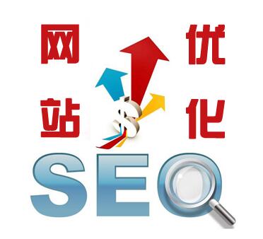 外貿(mào)網(wǎng)站有一個好的排名，建站考慮以下的5種因素